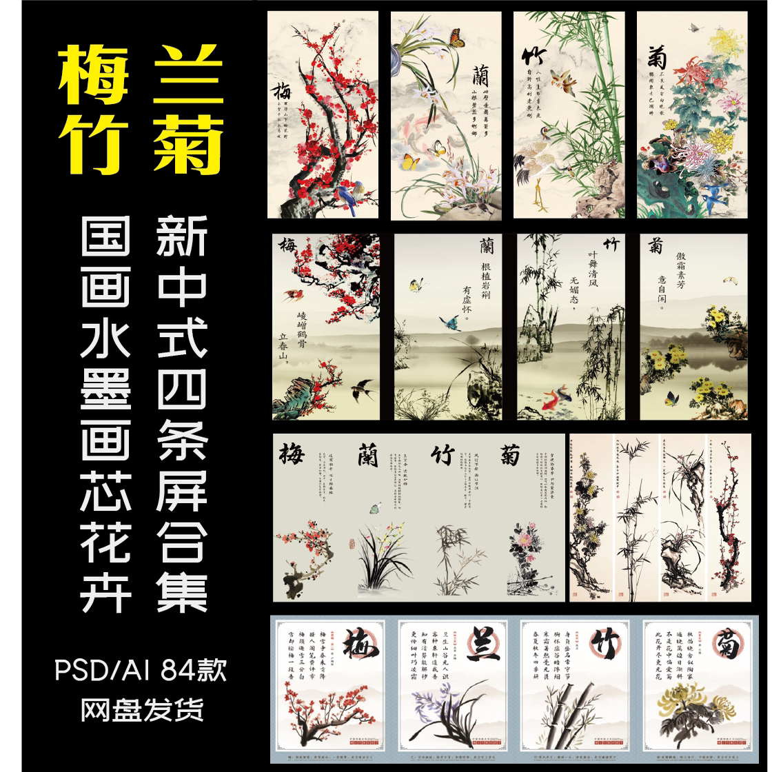 真作・一点物】水墨画 蘭図（岩上の蘭） 漢詩 落款あり 四君子 真作