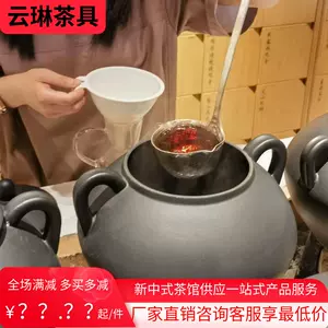 茶釜- Top 500件茶釜- 2024年4月更新- Taobao