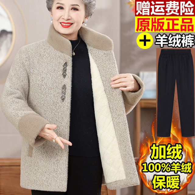Large size foreign style mother's winter coat plus velvet thickened elderly grandmother's clothes cashmere woolen coat women's autumn and winter