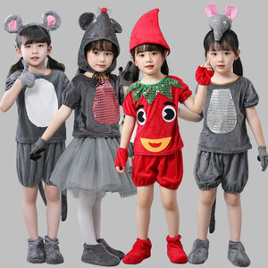 
Children's little mouse costume, mouse eating chili, animal costume, kindergarten mouse dance gauze skirt, mouse costume