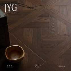 Retro French Fish Bone Parquet Floor Black Walnut Color Reinforced Composite Wood Floor Home Antique Style Environmentally Friendly Floor Heating