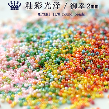 Japan imported Miyuki glass rice beads
