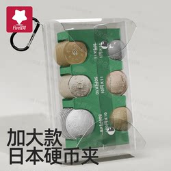 Japanese Coin Holder Storage Box, Japanese Currency Coin Purse, Japanese-Style Yen Organizer, Essential Travel Accessory for Foreign Currency Yen