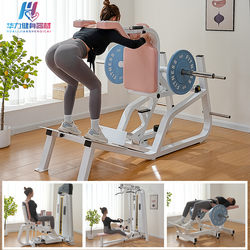 Fitness Yoga Equipment for Women, Hip Bridge, Hack Squat Machine, Inner and Outer Thigh High Pull-Down Back Trainer