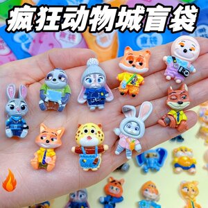
Zootopia blind bag small gifts student rewards prizes birthday gifts children's blind bag play house toys