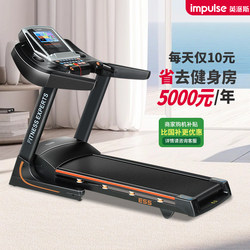 Inpeas Home-Use Large Incline Real-Life Folding Multi-Functional Treadmill with Shock Absorption Fitness Equipment for Gym Weight Loss
