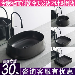 Black Matte Ceramic Countertop Washbasin with Hot and Cold Water Faucet, Small Washbasin Sink