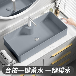 Ceramic Countertop Basin Large Capacity Countertop Drainage Wash Basin Rectangular Gray Basin Wash Basin Basin