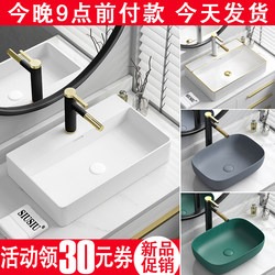 Large 50cm Ceramic Countertop Washbasin Rectangular Wash Basin Sink Single Basin