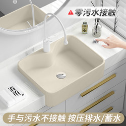 Semi-Embedded Countertop Cream-Colored Washbasin, Narrow Semi-Hanging Washbasin, Hotel Washbasin, Countertop Basin
