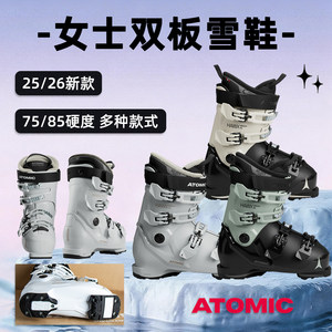 
Sijiaer Ski Warehouse's new ATOMIC all-region women's snowshoe equipment