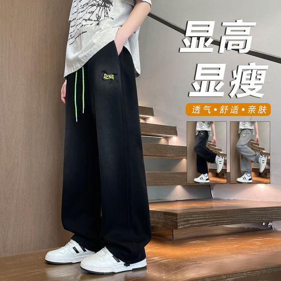 
Imported new trousers for boys, junior high and high school students, straight casual sports trousers, youth men's sweatpants