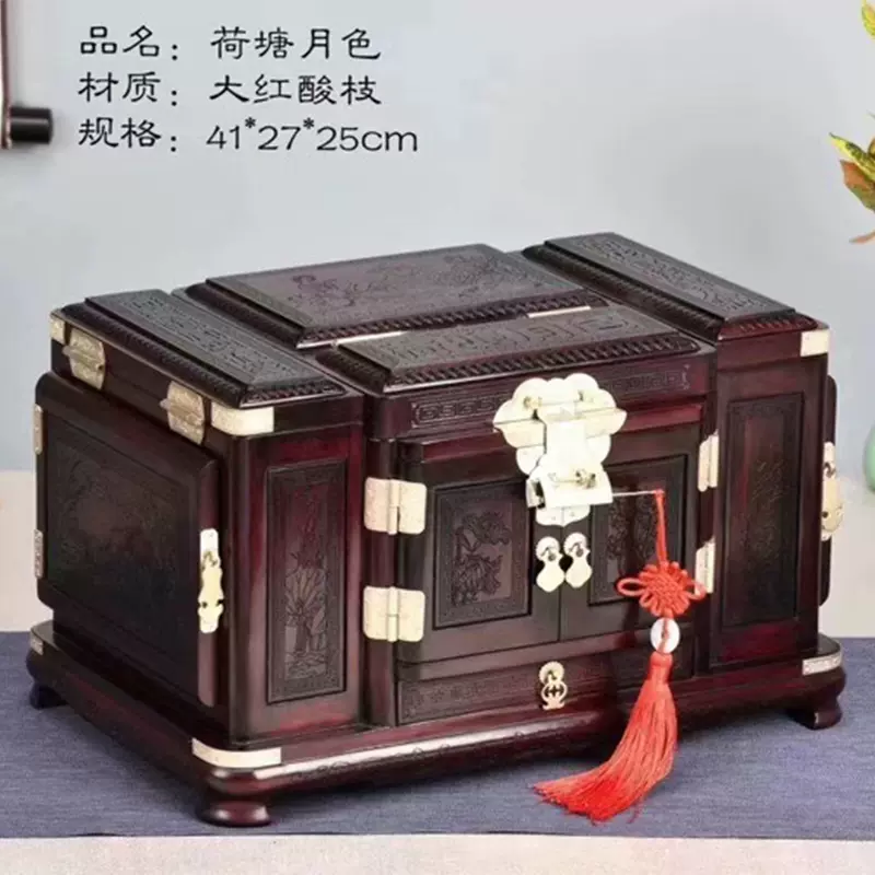 酸枝收纳盒多功能大容量化妆品首饰手饰品抽屉式红木结婚