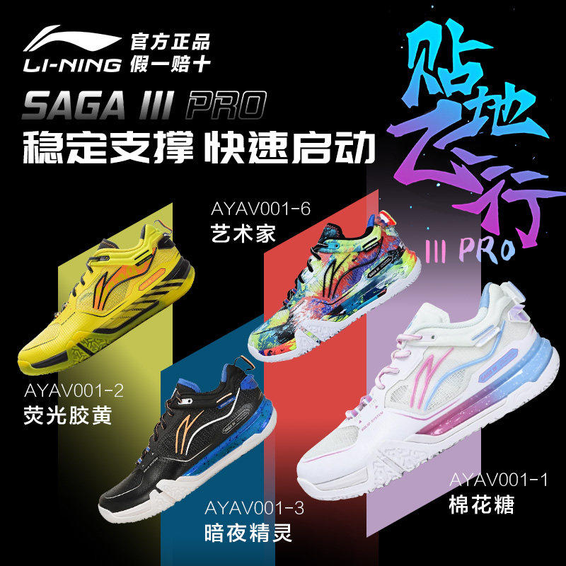 马年限定上脚即赢-淘宝逛一逛