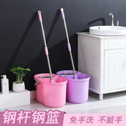 Household Rotatable Hands-Free Mop Bucket with Automatic Water Spin, Lazy Mop Bucket, Mop Bucket and Mop Rod Set