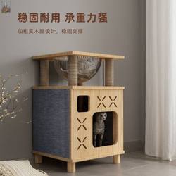 Space-Saving Cat Climbing Frame and Cat House All-In-One, Suitable for All Seasons, Small Household Solid Wood Super Large Cat House with One Bedroom and One Living Room