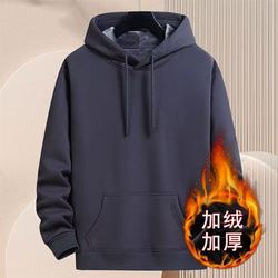 Winter Sweatshirt for Men, Hooded, Spring and Autumn Style, Fleece-Lined, Korean Style, Loose Fit, Versatile, Trendy, for Teenagers and Students, Casual, Solid Color, Men's