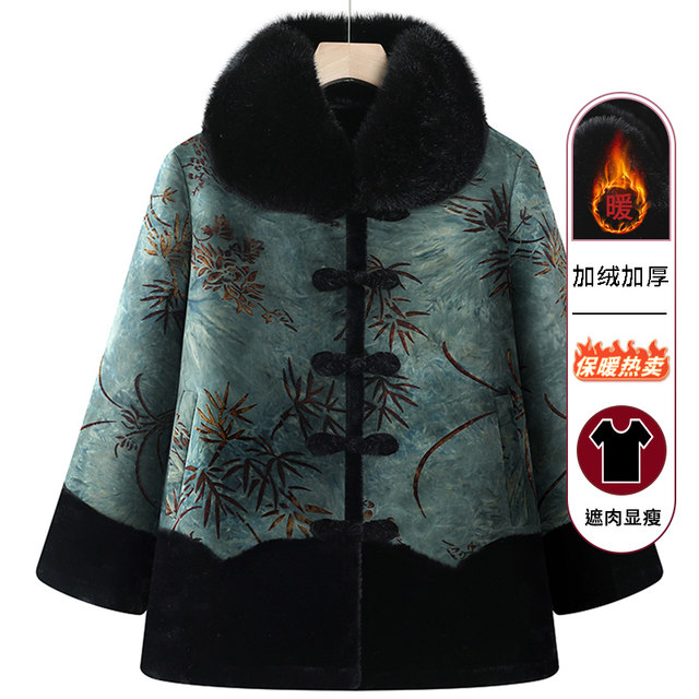 
Elderly women's winter fur coats, middle-aged and elderly mothers' winter coats, grandma's fashionable velvet cotton coats, old ladies'