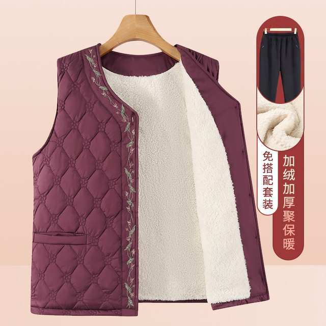Grandma's winter clothes, large size thickened horse clip jacket, middle-aged and elderly vest, warm little cotton coat, mother autumn and winter vest