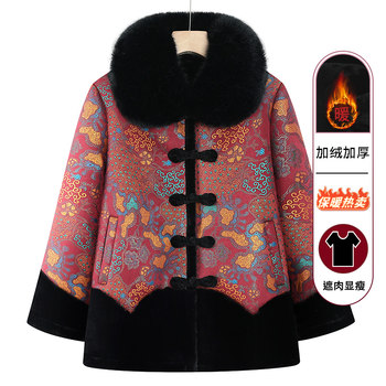 Middle -aged and elderly cotton clothing women's winter clothes mothers pretend to be new cotton jacket grandmother, velvet thick jacket, old lady cotton jacket
