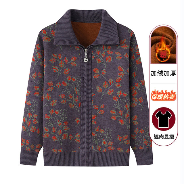 
Middle-aged and elderly women's spring and autumn sweater cardigan mother winter clothes 2024 new style elderly people plus velvet coat clothes