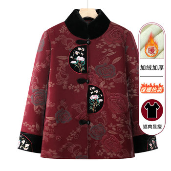 Grandma's winter cotton coat to keep warm from the cold