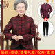 Middle-aged and elderly women's autumn clothes, grandma's Tang suit jacket, 60-year-old and 70-year-old mother's wedding, birthday dress, senior citizen's top
