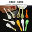 Muỗng melamine thìa nhựa thương mại ramen thìa cay tay cầm dài thìa kung fu tráng miệng thìa nhỏ thìa Máy rung âm đạo kích thích trứng rung tình yêu 