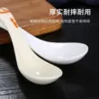 Muỗng melamine thìa nhựa thương mại ramen thìa cay tay cầm dài thìa kung fu tráng miệng thìa nhỏ thìa Máy rung âm đạo kích thích trứng rung tình yêu 