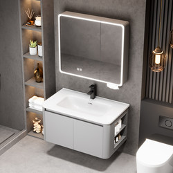 Space Aluminum Honeycomb Bathroom Cabinet Set with Integrated Ceramic Basin, Washbasin Cabinet, Side Cabinet for Storage