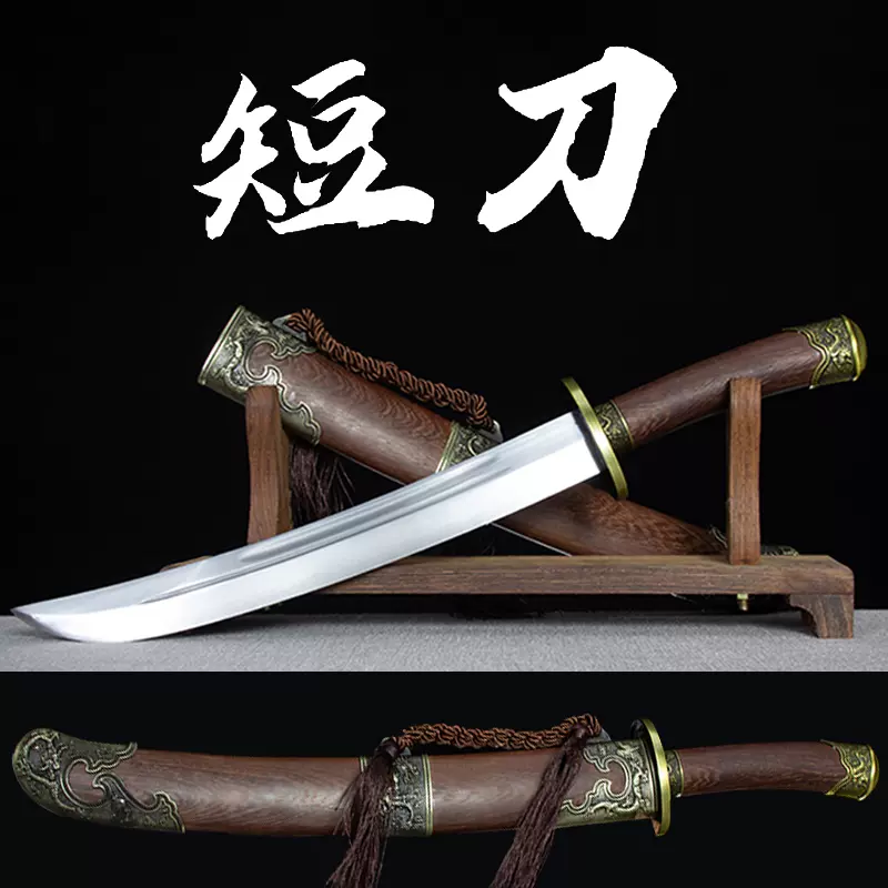 戦術刀 短刀 古兵器 武具 刀装具 日本刀 手鍛造打 鋼刀 冷兵器 護身工具 小短刀防身錳鋼龍泉刀劍刀具防身冷兵器工藝戚家刀明