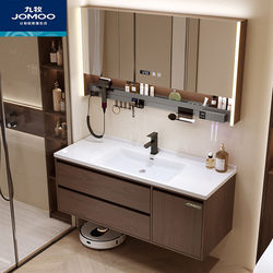 Jiumu Mid-Century Style Bathroom Cabinet in Walnut Color with Integrated Ceramic Basin for Toilet and Bathroom Sink