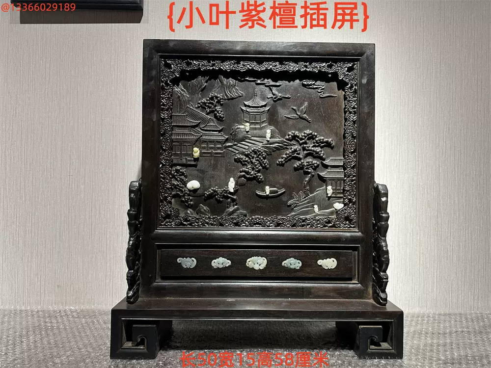 民間収集 紫檀木製 翡翠象嵌 文房計器 算盤 年代物 極珍