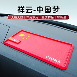Car Anti-Slip Mat for Dashboard, Car Dashboard Ornament, Adhesive Pad for Holding Phone, Car Interior Decoration, High Temperature Resistant