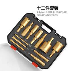 Dry Drilling Tile Hole Saw Set for Granite, Marble, Porcelain, Vitrified Tiles, Ceramic Stone, 12-Piece Set