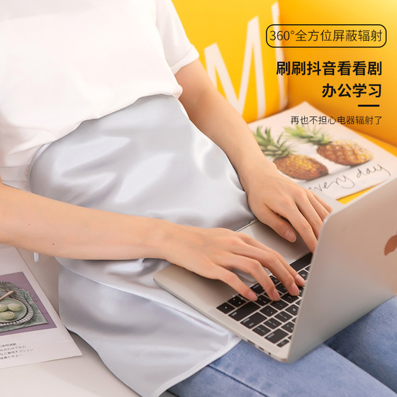 During the pregnancy -free clothes, office workers in the computer invisible wearing four seasons authentic apron prevention radiation prevention maternal dodigers