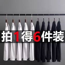 [6 Pieces] Cool Short-Sleeved T-Shirts for Men, Summer 2026 New Style, Solid Color Trendy Half-Sleeved T-Shirts, Loose-Fitting Tops