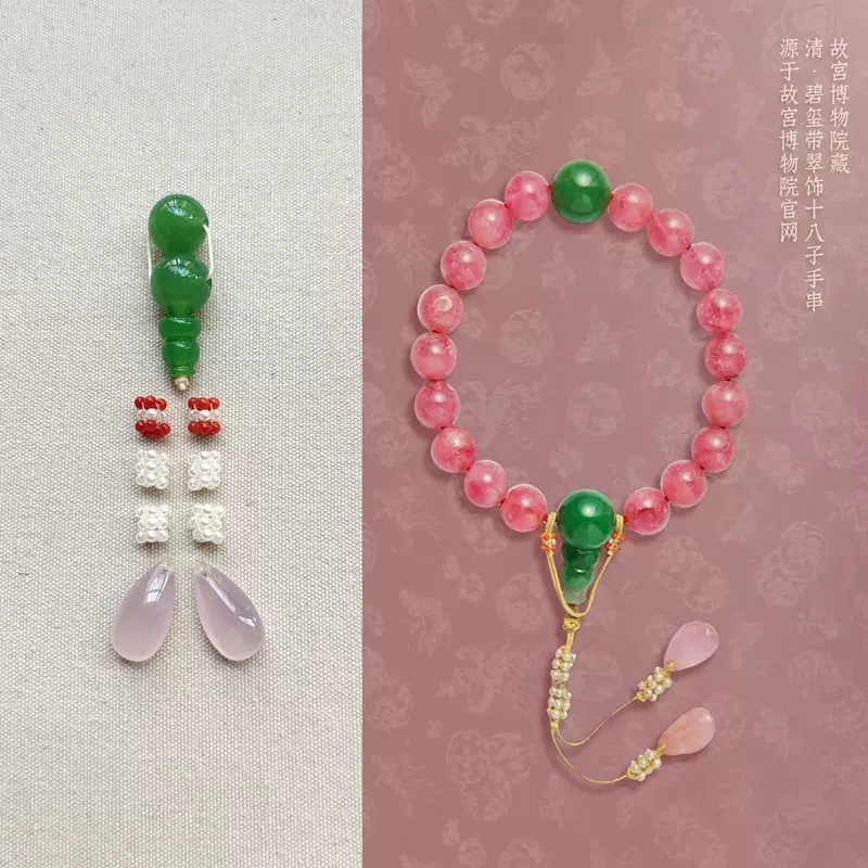 珍品 宫廷朝珠 擺件 飾品 朝珠108顆佛珠仿珍珠項鍊仿東珠清朝代宮廷紀念品定製