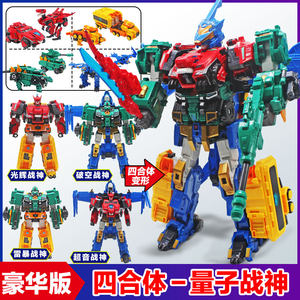 Audi Double Diamond Quantum Squad Dinosaur Guardian Transformation Robot Combination Radiant God of War Kong Boy Toy