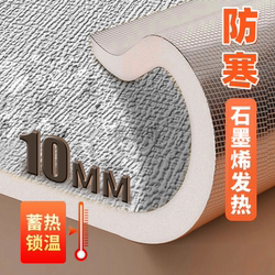 Extra Thick Indoor Cold-Proof Wall Stickers, Interior Wall Insulation Panels, Self-Adhesive Children's Room Soft Pack Anti-Collision Bed Surround Stickers, Extra Wide