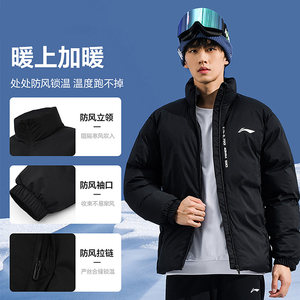 
Li Ning short cotton jacket for men in winter new standing collar sports cotton jacket thickened warm windproof couple top coat for women
