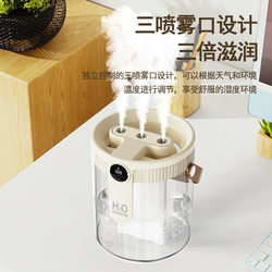 New 1.5L Humidifier for Home Use, Quiet, Bedroom, Three Spray Modes, Large Mist Output, Wireless, Portable, Office Desktop, Small Size