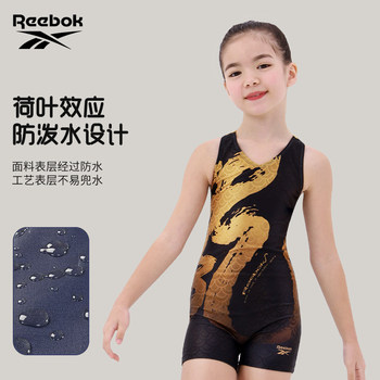 Rui Bu Children's Swimsuit flat corner 2024 new fast dry
