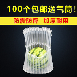 Watermelon Air Column Bags, Cushioning Inflatable Packaging Bags, Shockproof and Anti-Drop Airbag Bags, Express Delivery Cantaloupe Packing Bubble Columns