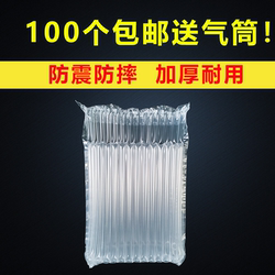 15-Column 31cm High Air Column Bag Air Bubble Bag for Express Packaging Shockproof Bubble Bag Cushioning Inflatable Anti-Drop Bubble Column