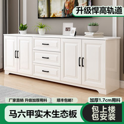 Solid Wood Tv Cabinet, Simple Small Apartment White Storage Cabinet Combination, Floor Cabinet, Tall Bedroom Tv Cabinet, Modern and Simple