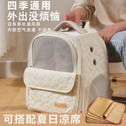 Cat Backpack Space Capsule Spring and Summer Cat Bag Portable Pet Carrier for Cats and Dogs, Breathable and Anti-Stress