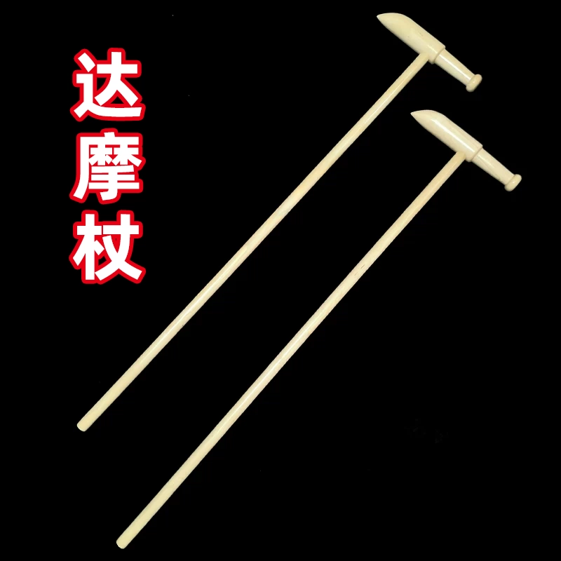 少林達摩杖武術表演用T字柺杖太極棍武術器材坤峯品牌