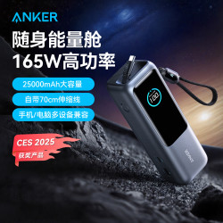 【New National Standard 3C Certification】Anker Power Bank 165W High Power Large Capacity Portable Charger, Airline Approved, 2025 New Model Fast Charging Mobile Power Supply 20000Mah Compatible with Apple 17