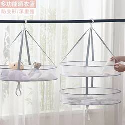 Foldable Clothes Drying Basket, Drying Net for Underwear, Socks, Multifunctional Net Bag for Drying Clothes, Flat Drying Net